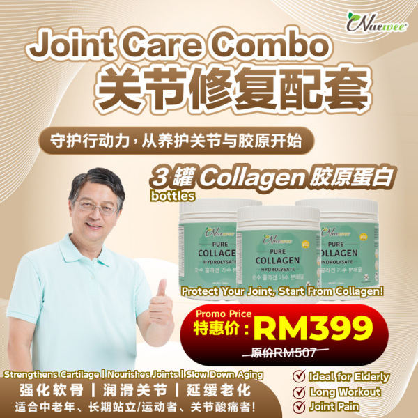 Joint Care Combo