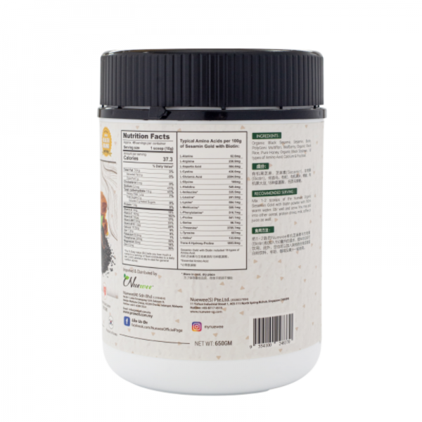 Nuewee-Organic-Sesamin-Gold-with-Biotin-Hair-Loss-Kidney-650g back