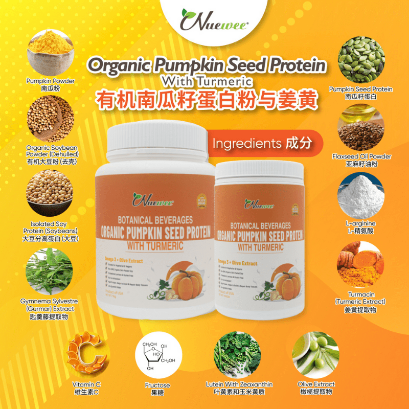 Nuewee organic pumpkin seed protein