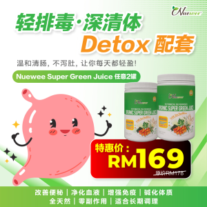 Detox Combo 25 Days
