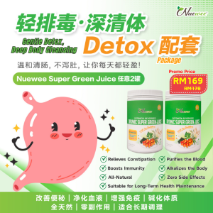 Detox Combo