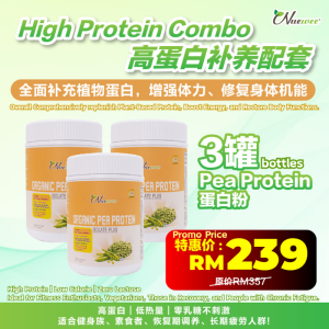 High Protein Buy 2 Free 1 Combo Set